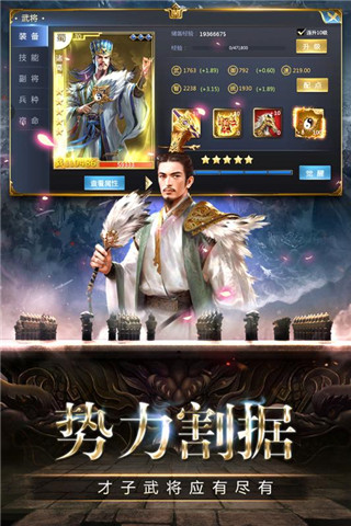 帝星战魂无限元宝版