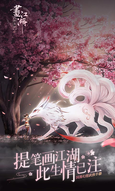 杯莫停无限元宝版