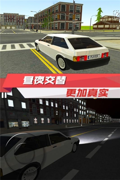 出租车驾驶模拟2020免费版
