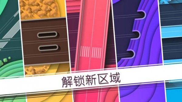 铁路畅行安卓版