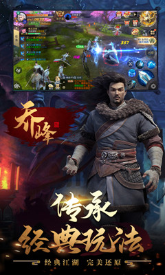 刀剑斗神传最新版
