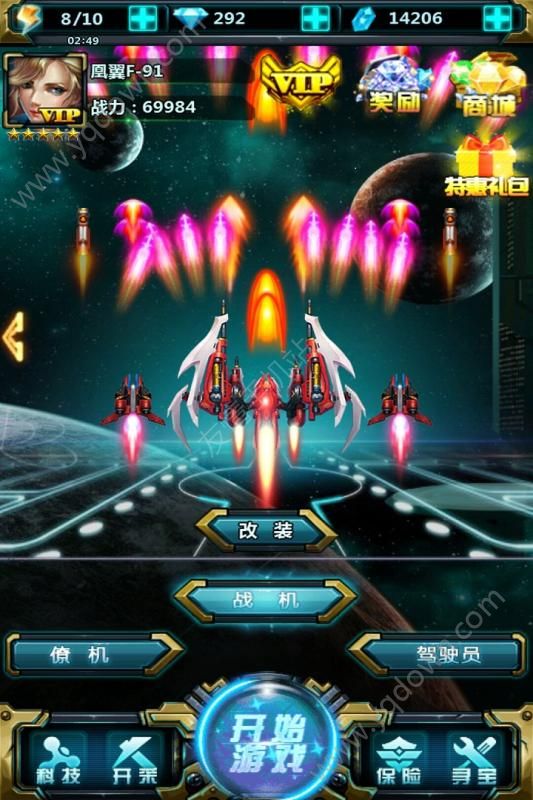 雷霆星战内购免费版