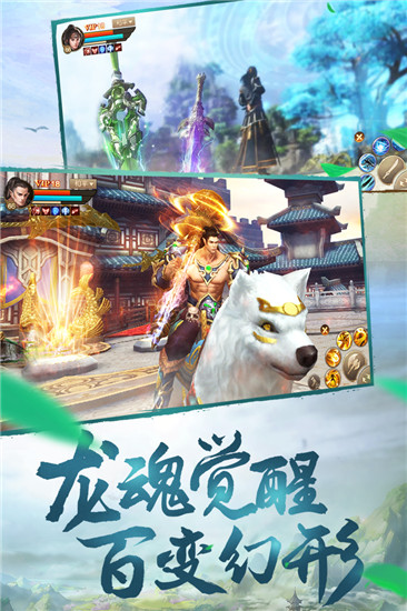 刀剑斗神传内购免费版