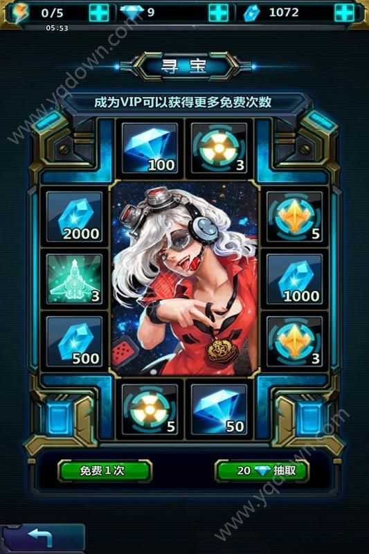 雷霆星战内购免费版