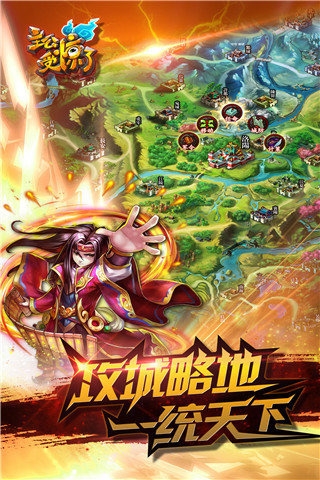 主公受惊了H5免费版