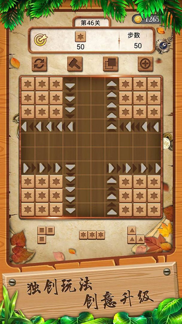 我的方块世界无敌版