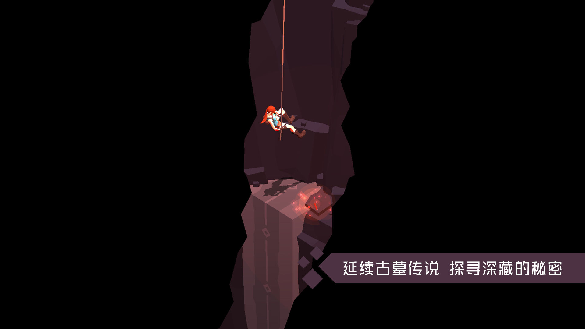 古墓丽影传说迷踪安卓版