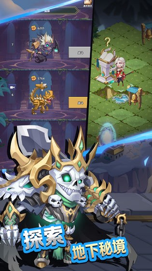 万物英雄最新版