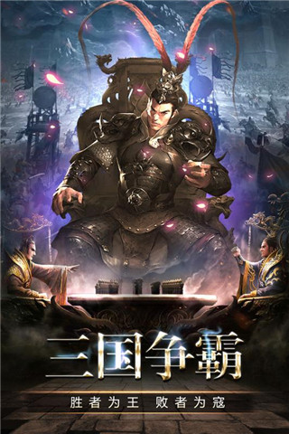 帝星战魂无限元宝版