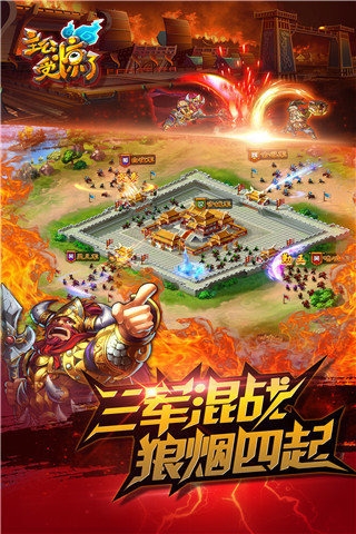 主公受惊了H5免费版