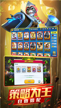 欢乐大作战最新版