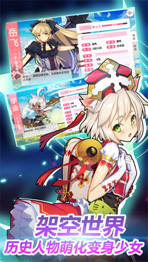 山海战记免费版