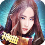 神曲之符文英雄免费版