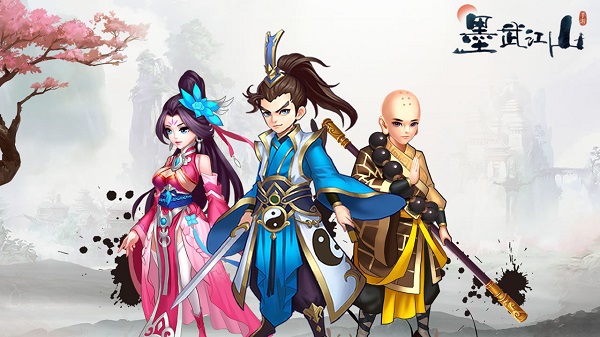 墨武江山红包版