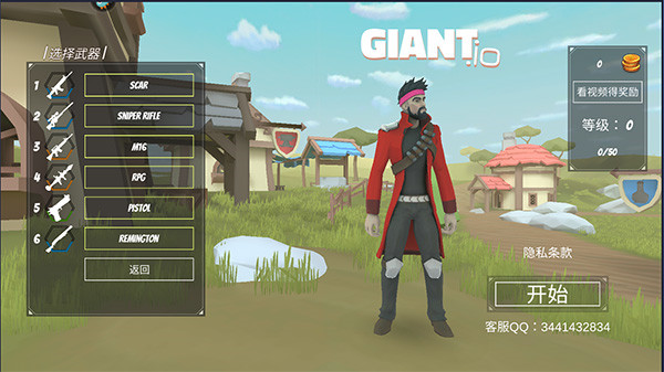 战火突围之夜无限金币版