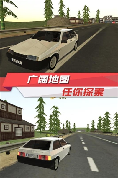 出租车驾驶模拟2020免费版