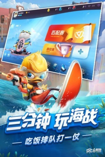 风暴对决安卓版