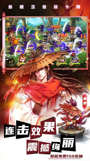 萌将风云变态版