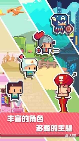 像素制造者最新版