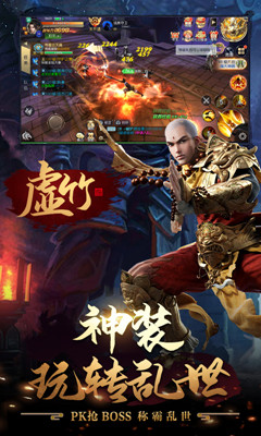 刀剑斗神传最新版