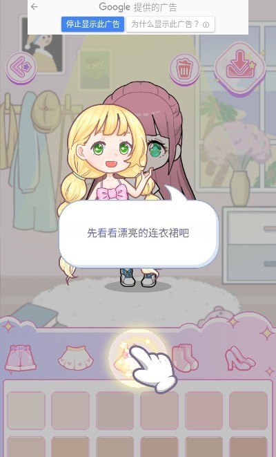 少女养成日记2最新版