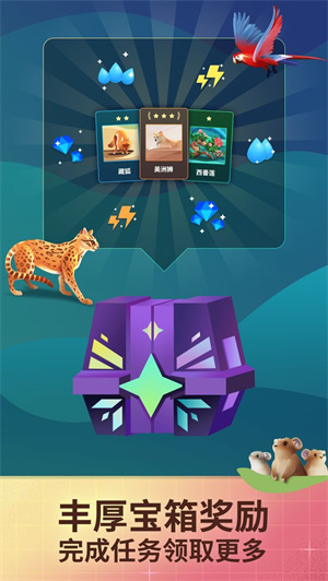 物种奇境免费版