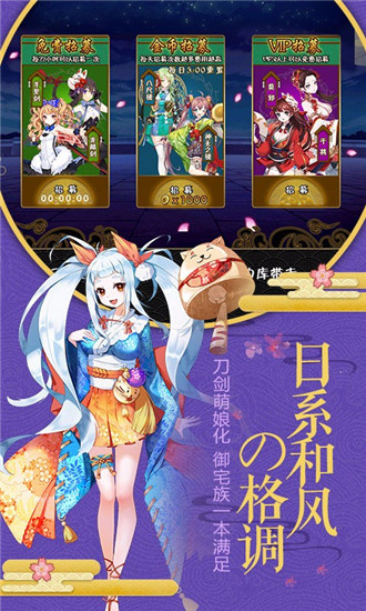 剑仆契约无限钻石版