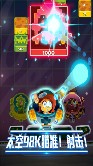 末日机甲风暴免费版