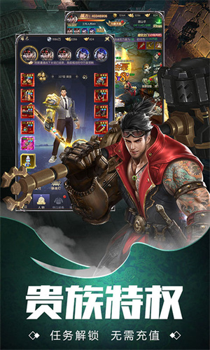 云中奇谭免费版