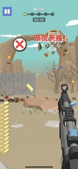 拇指枪王最新版