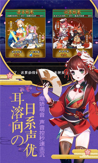 剑仆契约无限钻石版