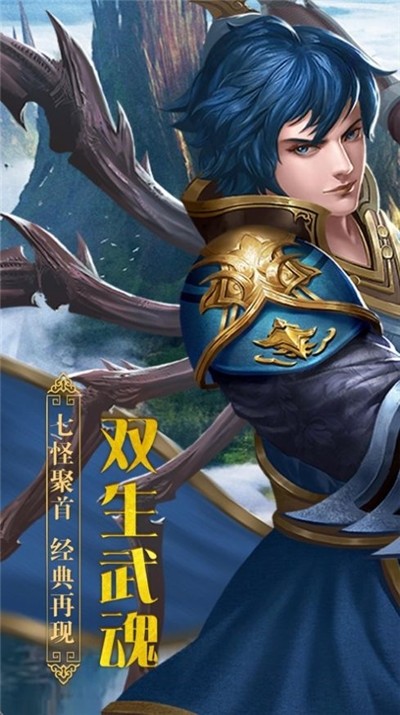 独心修罗官方版