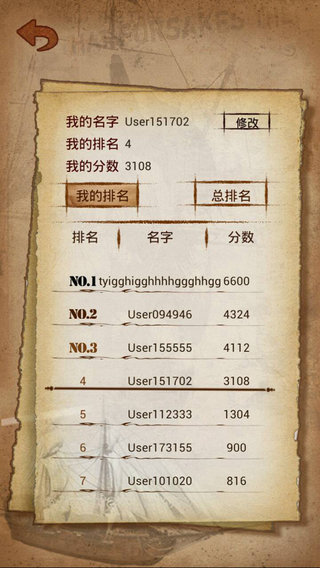 宝石求合体特殊版