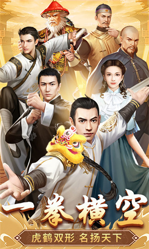 格斗英雄传奇无限元宝版