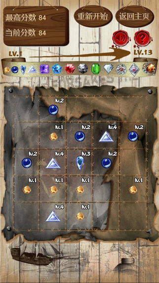 宝石求合体安卓版