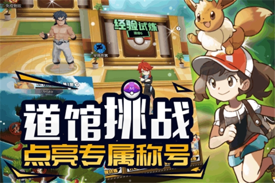 萌宠呈祥最新版