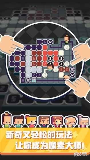 像素制造者最新版