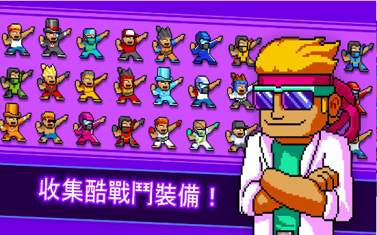 功夫打僵尸安卓版