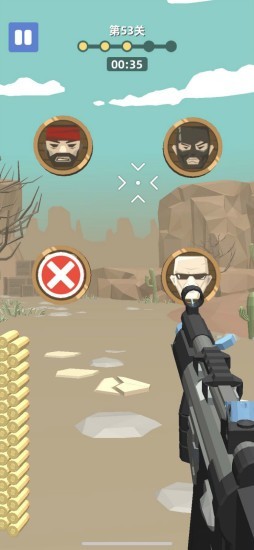 拇指枪王最新版