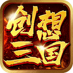 创想三国BT版