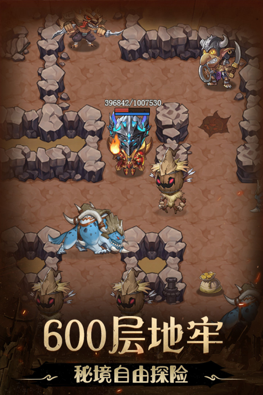 不思议地下城小米