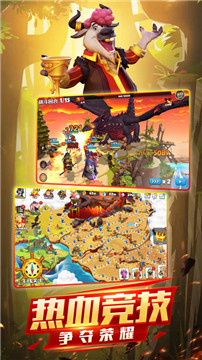 欢乐大作战最新版