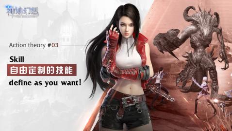 神谕幻想华为版