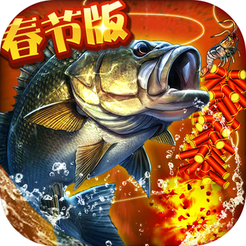 天天爱钓鱼免费版