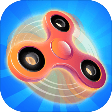 我的指尖陀螺免费版