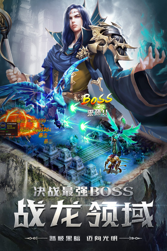 四眼小魔折扣版