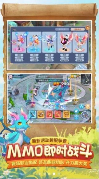 仙灵守护者最新版