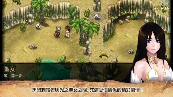 艾诺迪亚4修改版