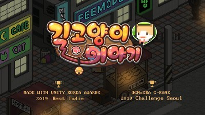 野猫物语最新版