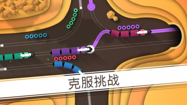 铁路畅行安卓版